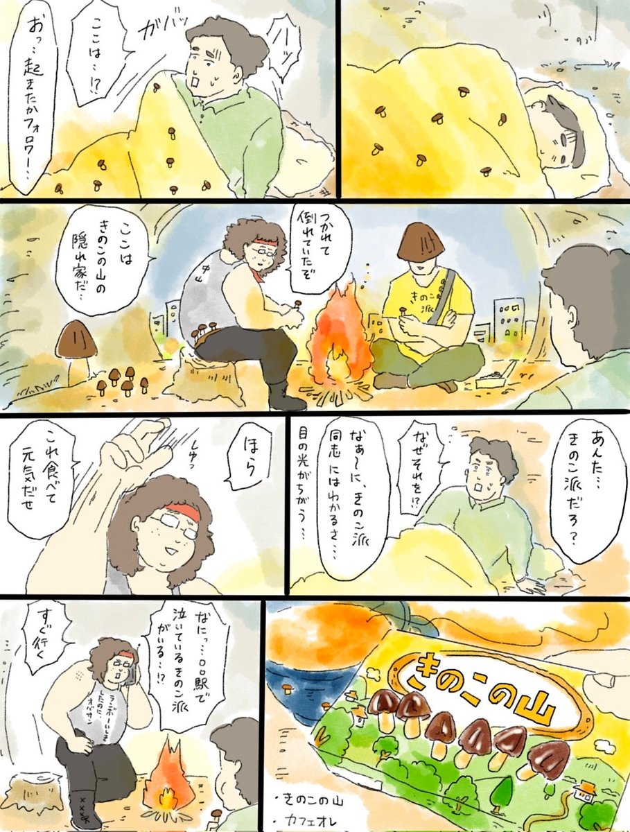 1年間まとめ抜粋②
良いお年をーー@中山 