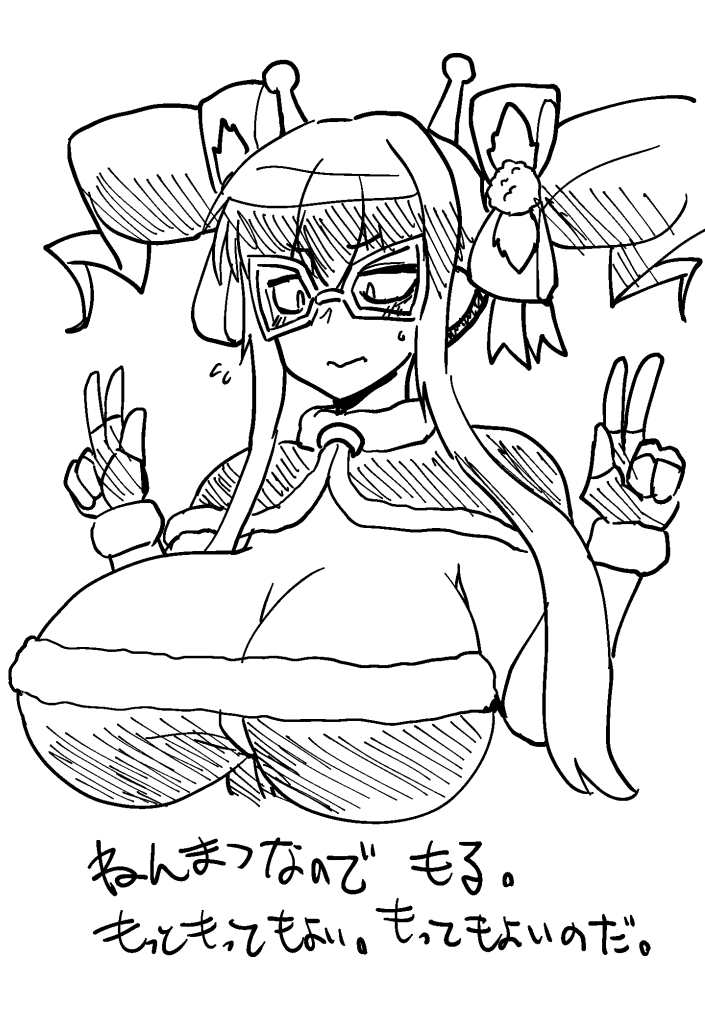 年末なので描いた 