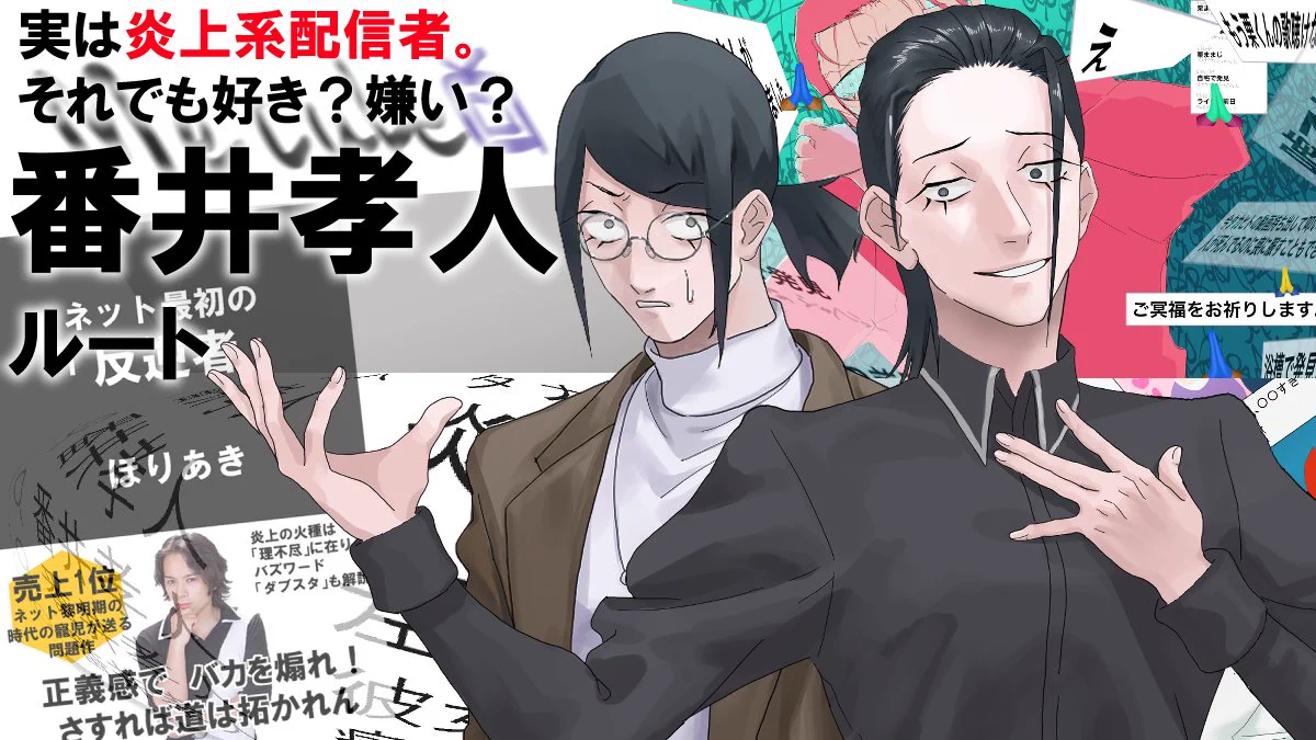 陰キャラブコメ公式(陰ラブ) on X: 