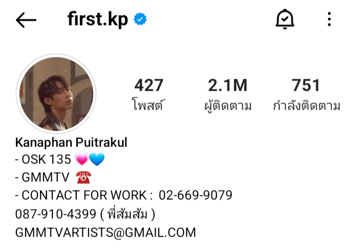ยินดีกับผู้ติดตาม2.1 Mด้วยนะคะ ขอให้มีคนรักเพิ่มขึ้นๆๆ มีคนค้นพบเฟิร์สเยอะๆ จะอยู่กับเฟิร์สอีกนานเท่านานเลย รักๆๆ <a href="/Firstkpp/">First.kp</a>
#Firstkanaphan