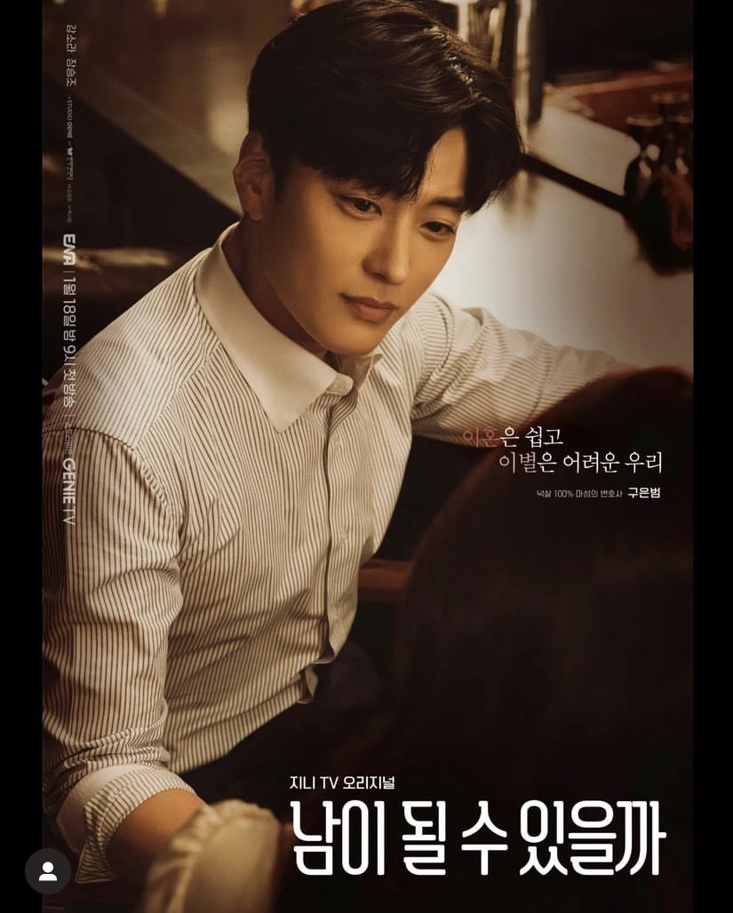 Hello handsome. Can’t wait to see you soon 
#CanWeBeStrangers 
#JangSeungJo