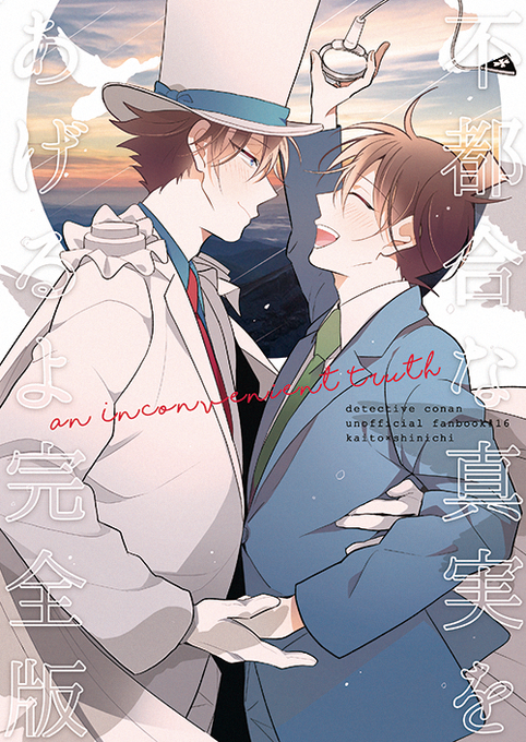 FlRtLFIaMAARjg1.png:small