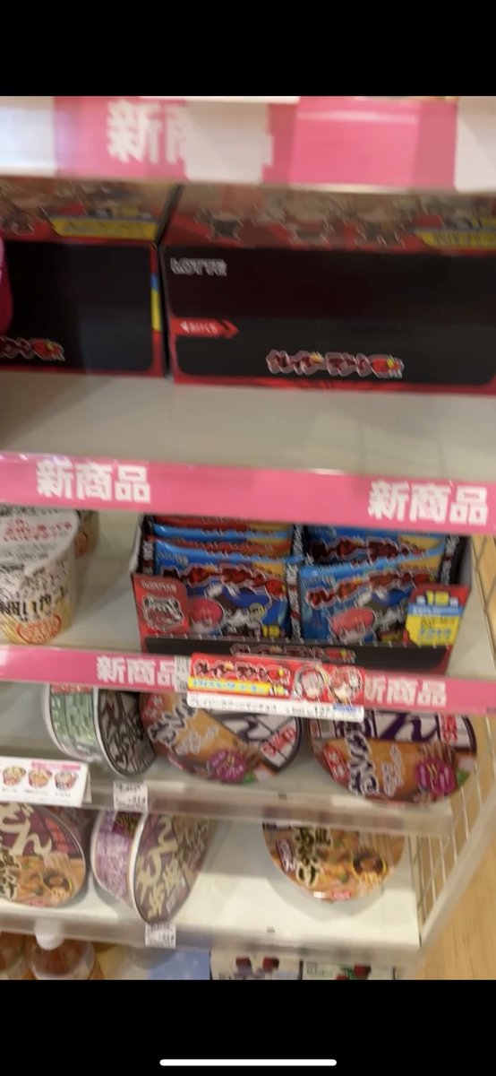 MapleMaipie's tweet photo. バイト先の売店に！！！嬉しすぎる
#CRビックリマンちょこ https://t.co/QdVI2XffeN