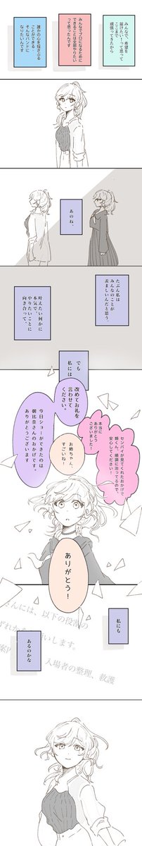 #今年も残りわずかなのでお気に入りの4枚を貼る
たくさん見ていただけた4枚にしました!今年は、自分の描いたものもちゃんと誰かに伝わることが初めて分かった年になりました、本当にありがとうございました🙏🙏