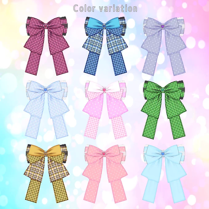 新作アイテムの『汎用かわいいリボン』販売開始しました☆彡ヘアアクセサリーにしたり、指輪にしたり、いろいろな使い方ができます!テクスチャも多数収録しています!#VRChat #VRC #booth_pm 