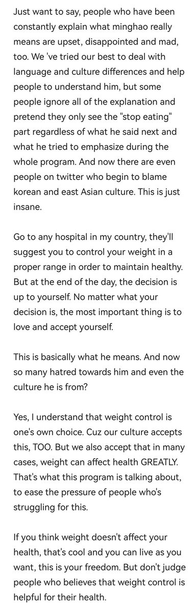 DariaWLB's tweet image. I&apos;m so tired of explaining things to people who pretend to be deaf and keep saying cruel words to minghao.
THIS IS WHAT I WANT TO SAY. 
#minghao #THE8 #디에잇