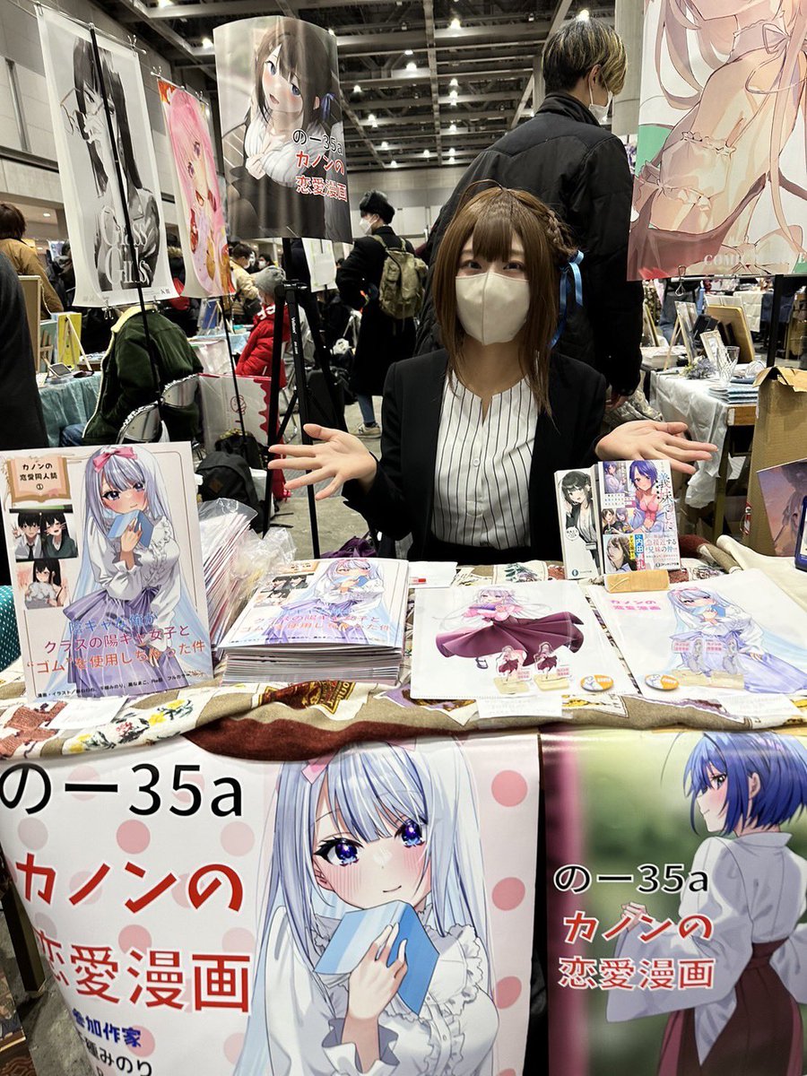 『じついも』晶と『新卒ちゃん』渚の
売り子さんです🌸
(スタッフさんより) 