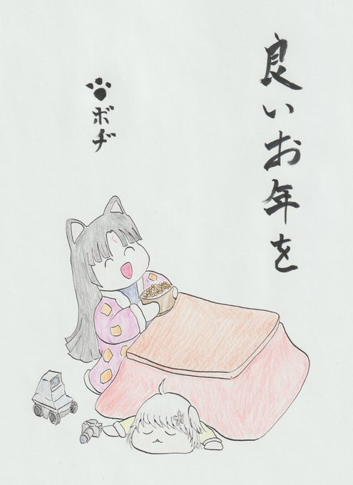 今日はサガとシーンの誕生日!
今年の描き納めとなります!
来年もよろしくね! 