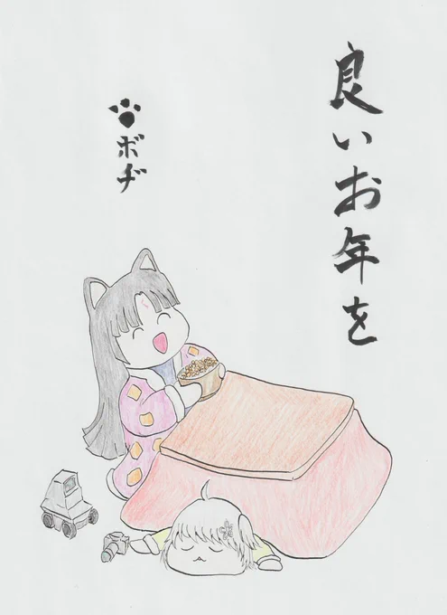 今日はサガとシーンの誕生日!
今年の描き納めとなります!
来年もよろしくね! 