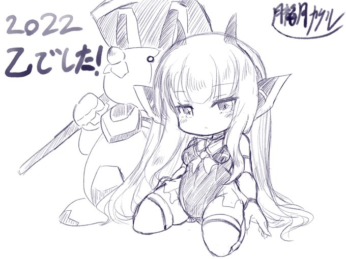 描き納め。今年もおつでしたー 