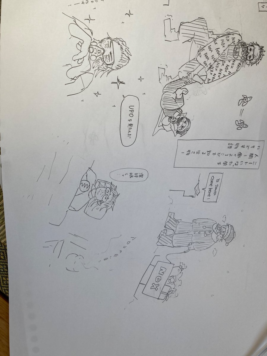 大掃除するとよくわからない絵が出てくる 