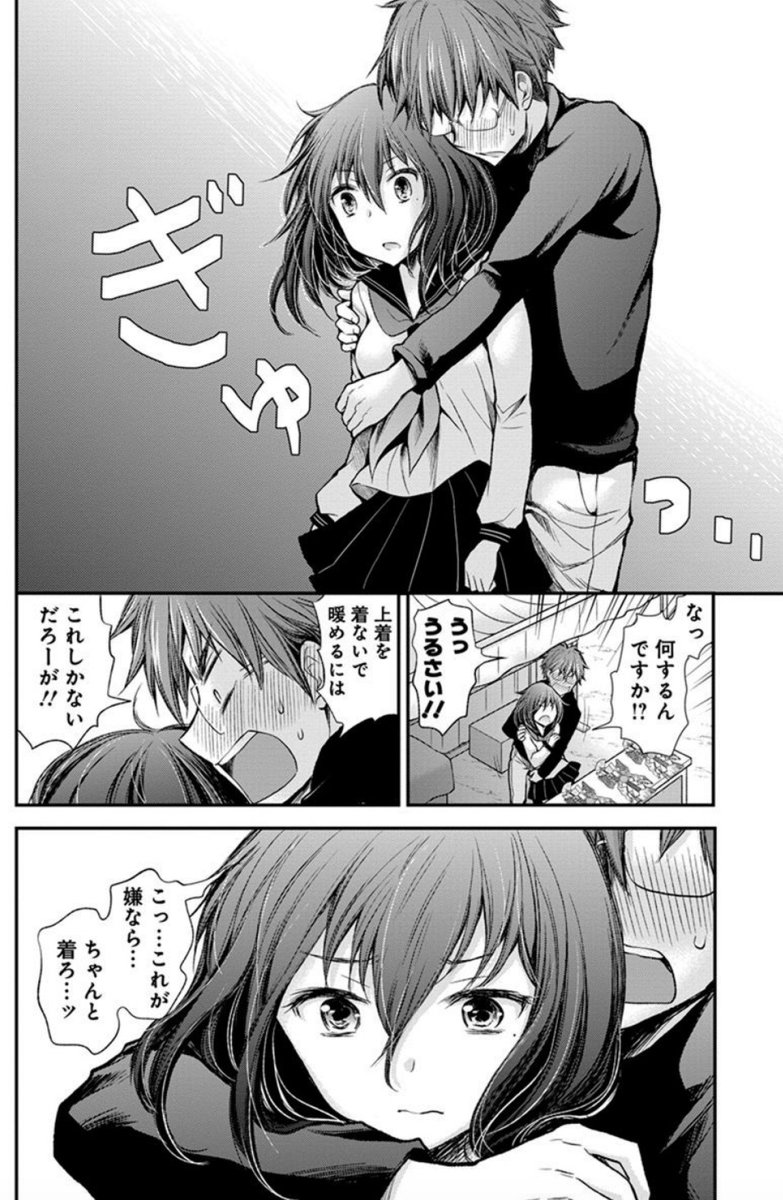 5/5 + おまけ 