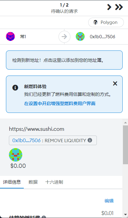 Changju_007's tweet photo. @cryptovvolf @zapper_fi 再次感谢！！！目前已经登录了，提取的币在哪里能找到？ https://t.co/0hV7guqbzi