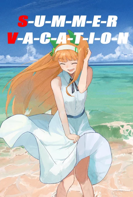 #2022年自分が選ぶ今年の4枚#ウマ娘 