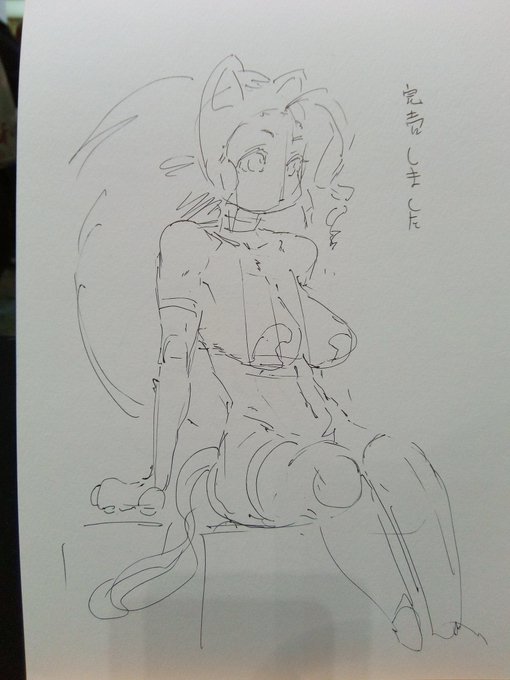 完売してすみません 