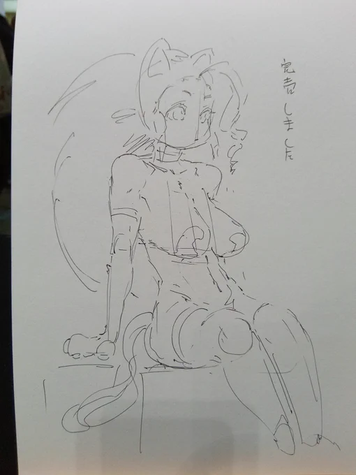 完売してすみません 