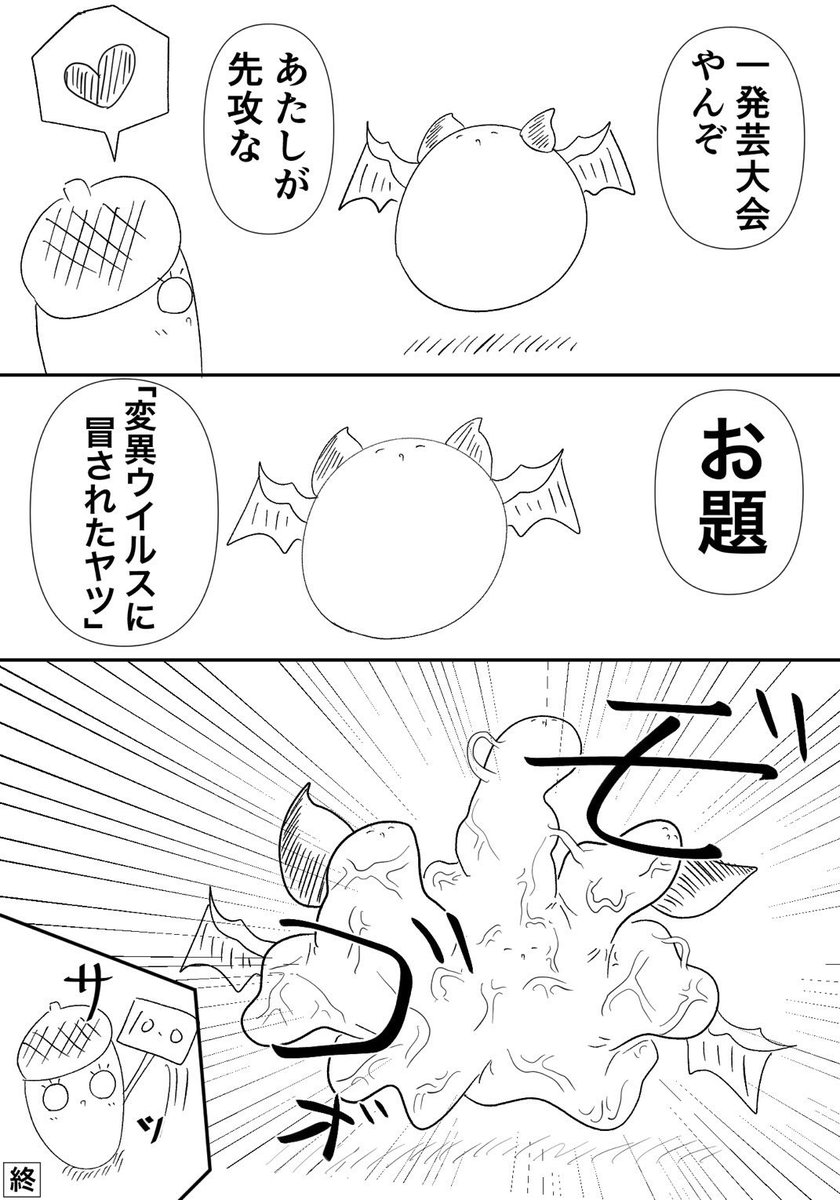 今年描いた個人的お気に入りのやつを恥と共に振り返るのコーナーその③

時間がないから適当に描いたやつだらけ
ですね…
このまんじゅうは画力向上に一ミリも貢献しないどころか満足感さえ得てしまうので長期的に考えたら描かない方がいい(冷静) 