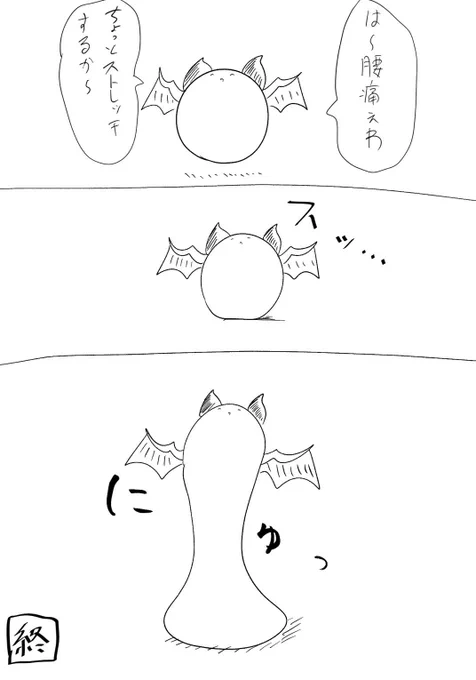 今年描いた個人的お気に入りのやつを恥と共に振り返るのコーナーその③

時間がないから適当に描いたやつだらけ
ですね…
このまんじゅうは画力向上に一ミリも貢献しないどころか満足感さえ得てしまうので長期的に考えたら描かない方がいい(冷静) 