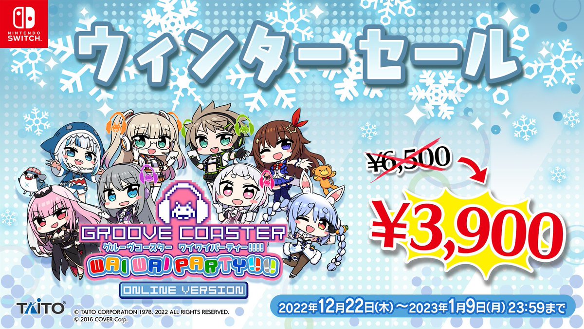 groove_coaster's tweet photo. 【SALE】グルコス納め、グルコス初めは是非Nintendo Switch版『グルーヴコースター ワイワイパーティー!!!!』で🎁🐯🐰

今ならゲーム本編が40%OFF、アニメ・ポップス・VTuberの楽曲が楽しめるDLCが30%OFFになってます👌

https://t.co/QeR9V2FCCe
#グルコス https://t.co/BftDDVmLij