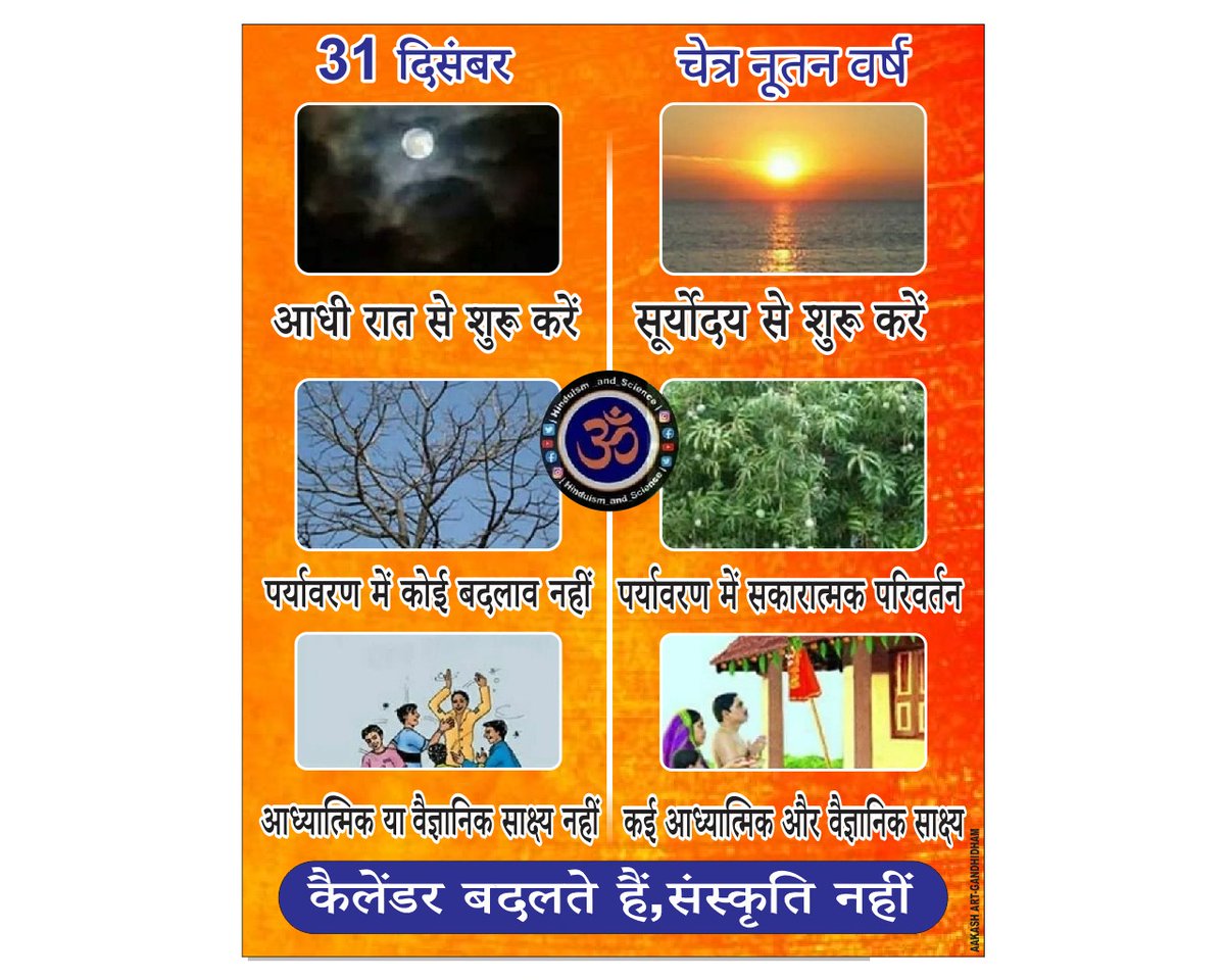 DevajiDo's tweet photo. *#No31December* https://t.co/bvbNwcb6Le