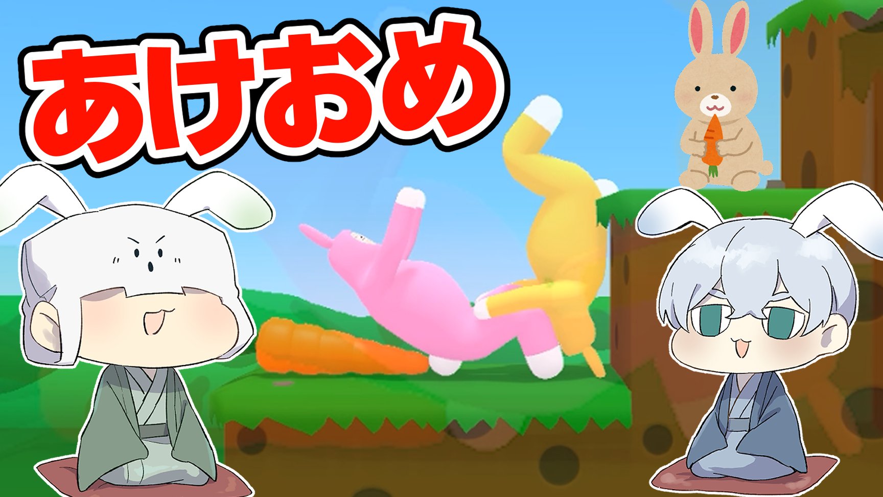クロノア・トラゾー まとめ売り クロノアさん トラゾーさん しにがみさんのグッズまとめ売り