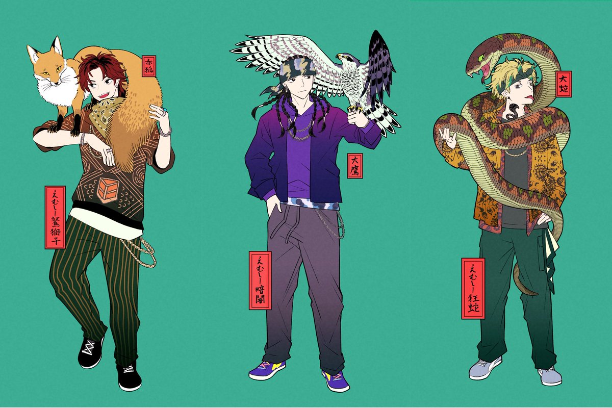 #今年も残りわずかなのでお気に入りの4枚を貼る 
D4に狂ってアカバネに狂って麻天狼への愛を再認識した一年でした 