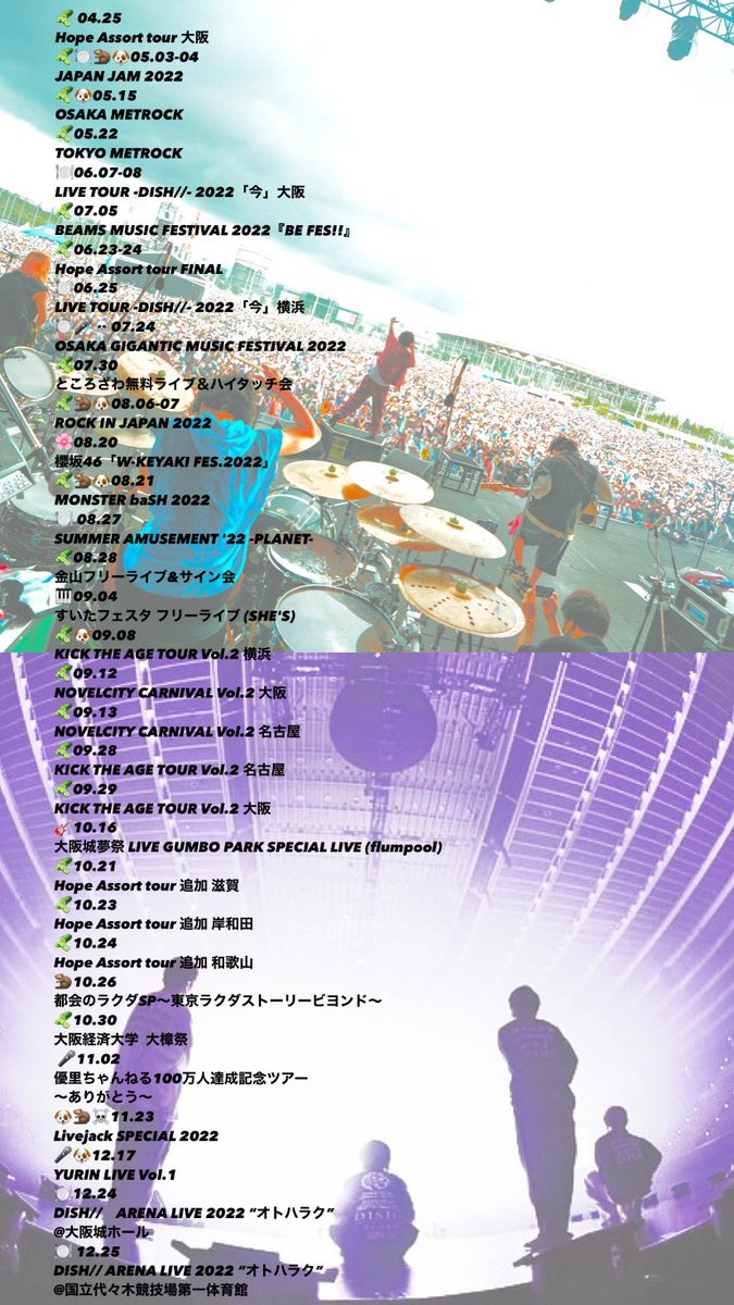 mym3333333's tweet photo. 2022年
全36公演楽しかった〜来年���いい音楽に巡り会えますように〜🫶🏻

ライブ初めは福フェス！たのしみ✊🏻 https://t.co/pPHeUKOUD5