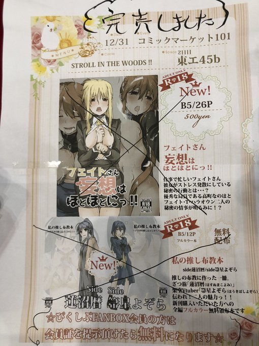 か、、完売するなんて、、!!😂
ありがとうございました!!!

後日通販しますので!! 