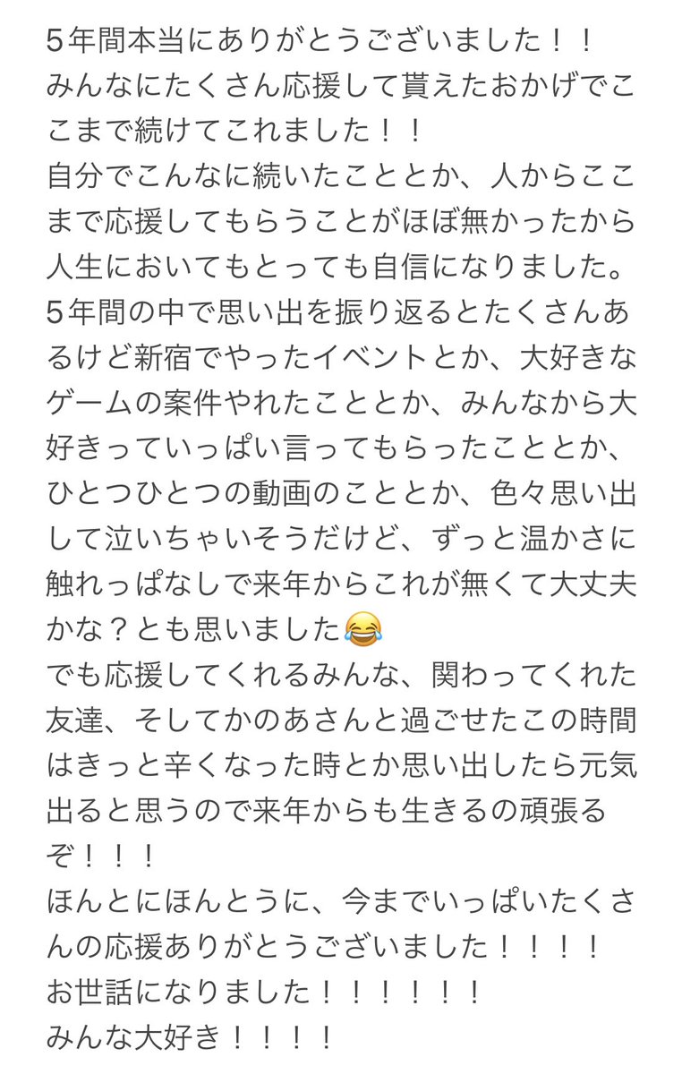 ありくま (@sunakujira_0318) / Posts / X