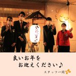 函館湯の川温泉 花びしホテルのツイート画像
