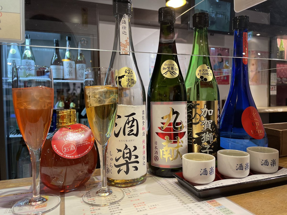mmm_yyy44's tweet photo. 日本酒苦手だから梅酒の飲み比べした🥺 https://t.co/Dp2ZTlQEBH