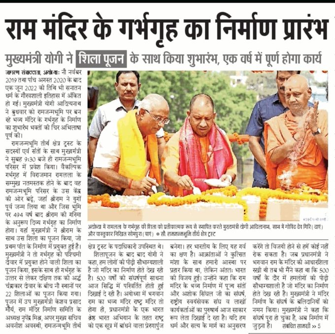 Sadhvi_prachi's tweet photo. Good News .  #UPYogi2022 https://t.co/39herUtqik