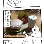 ハッピーセットください!申し訳程度に遊んでもらった工作!