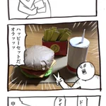 ハッピーセットください!申し訳程度に遊んでもらった工作!