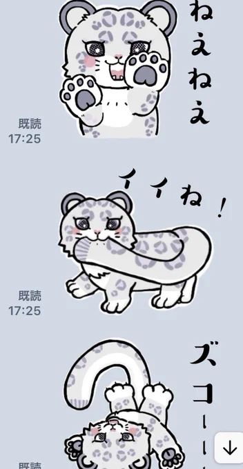 できたゾ!やった〜 