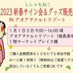 ツイートに含まれる画像