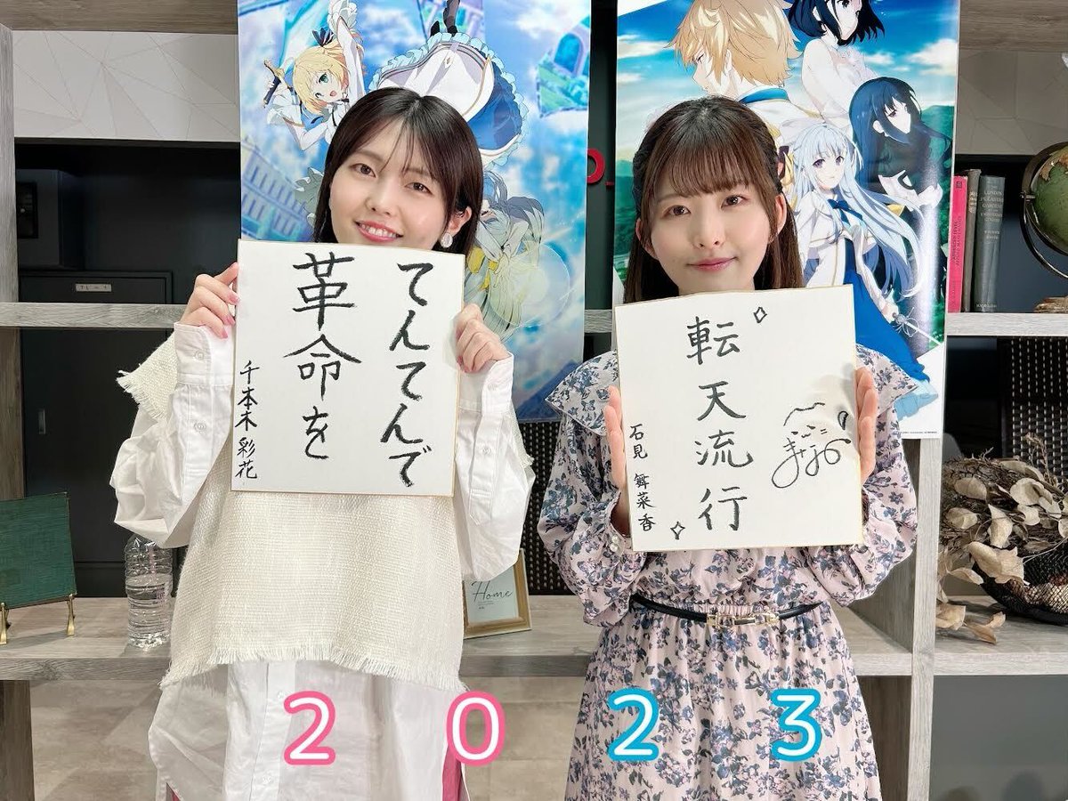 アニメ「転生王女と天才令嬢の魔法革命」公式 on X: アニメ「転生王女と天才令嬢の魔法革命」公式 on X: