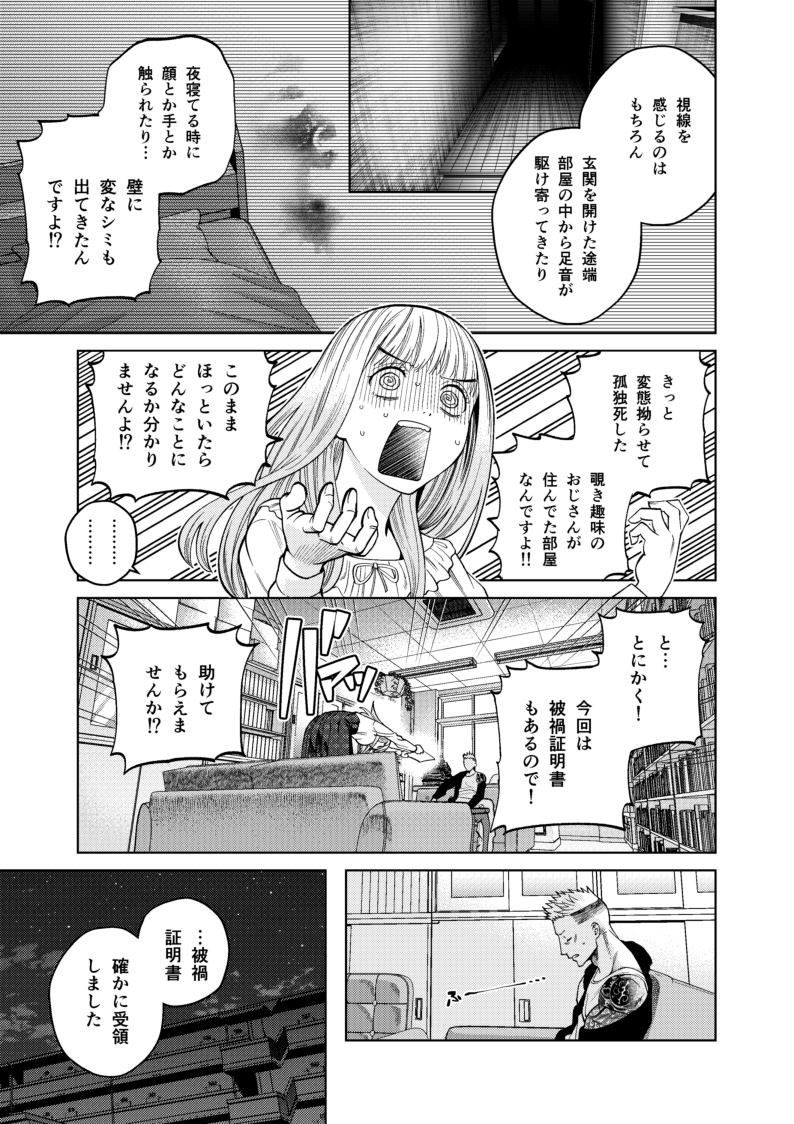 (2/5) 