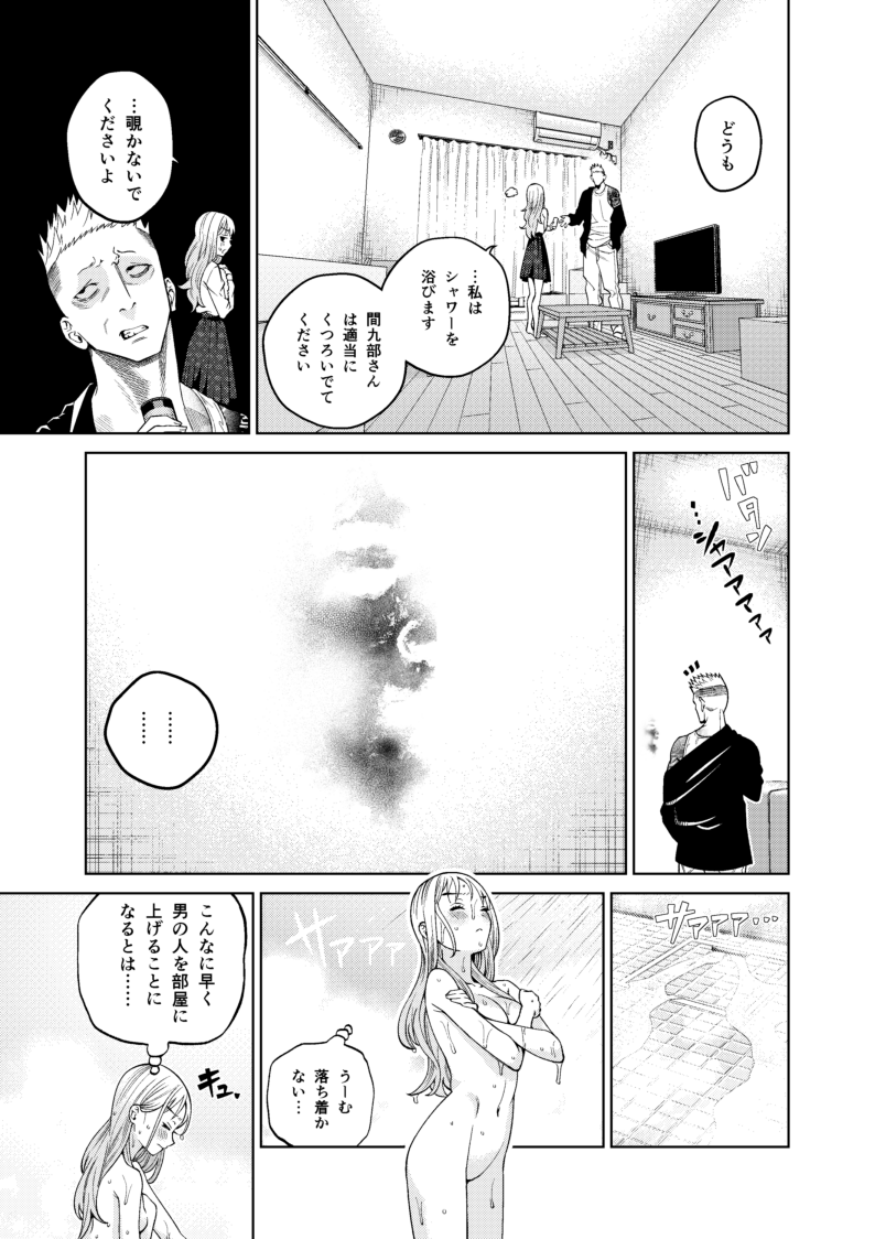 (3/5) 