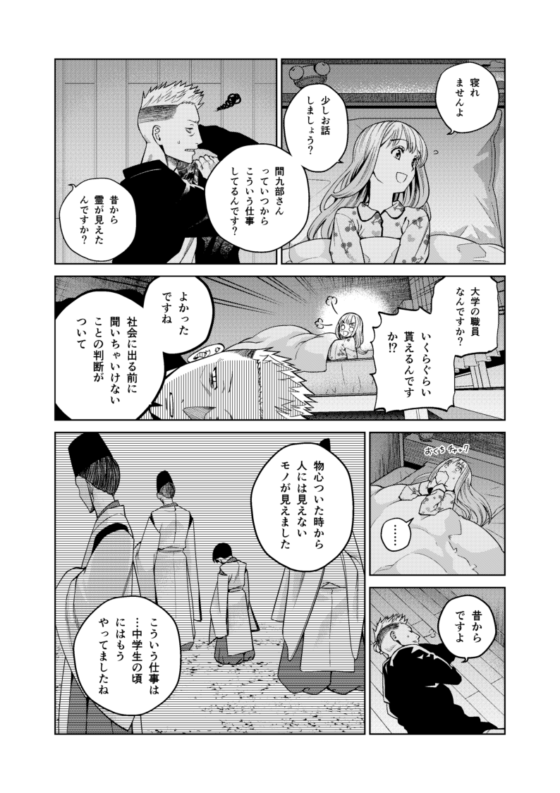 (3/5) 