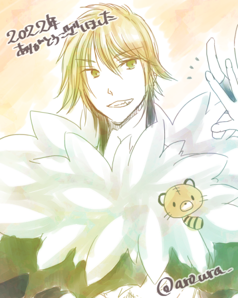 そういえば寅年だったじゃないのなかきおさめ。

久々の企画きっかけではありましたが、素敵なご縁をたくさんありがとうございました。
また次の一年が皆様にとって健やかでよい一年になりますよう。どうぞよいお年をお迎えください。