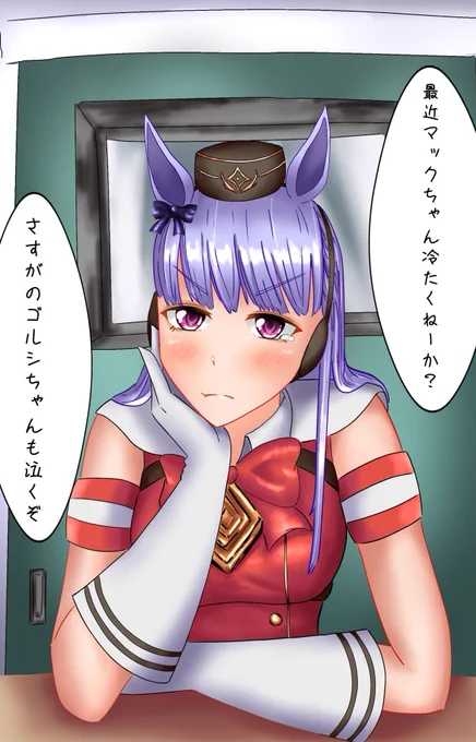 最近マックちゃんに避けられ気味で限界のゴルシちゃん

今年最後の絵はマクゴルですわ‼️
#マクゴルてえてえ
#ゴルマクも同じくらい好き 