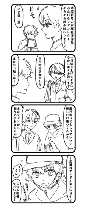 今年の自分なりに気に入っている4枚です 