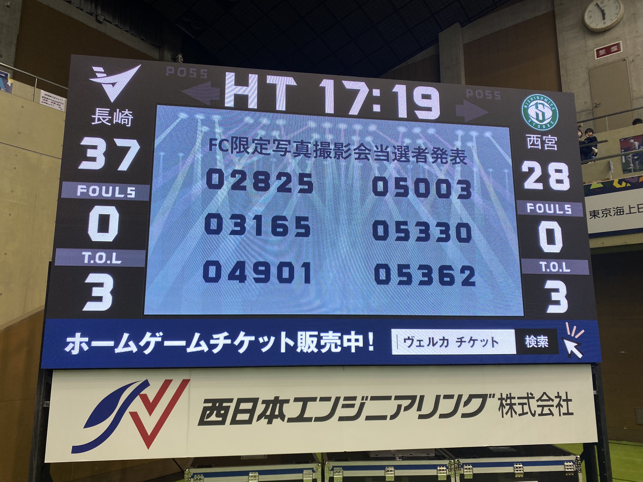 長崎ヴェルカ 公式 on Twitter 