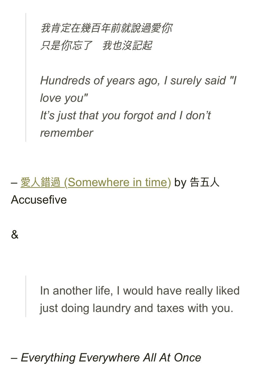 sunwaIkr's tweet photo. i’ve crashed into you too many times to count

> svt, wonwoo/junhui
> g, 1k
> soulmates/reincarnation au, eeaao au, love is sometimes not enough to carry you through all your lifetimes, ambiguous ending
> @svtbingo // soulmates

https://t.co/KB9gFYMemu https://t.co/y0BuztR50P