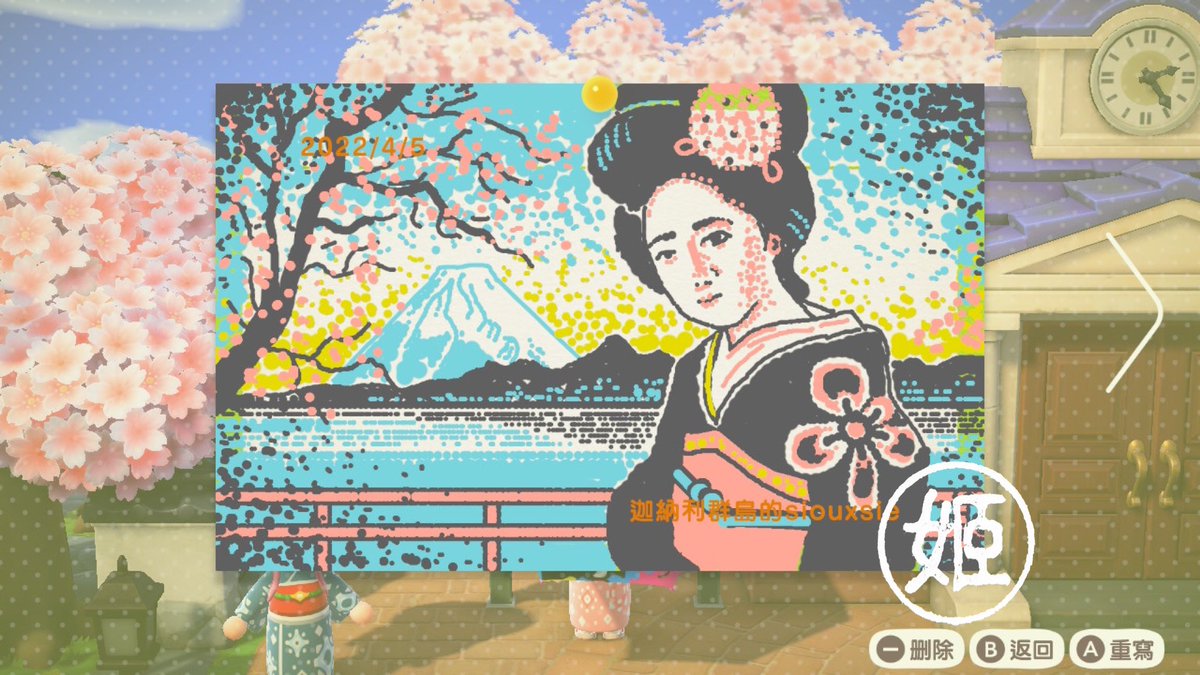 2022年最後の絵です、もうすぐ桜が満開ですね🌸<a href="/pinkcat_ce73/">Sakura</a> 
#来年もよろしくお願いします
#あつ森掲示板 #acnhbulletinboard
#あつ森 #acnh