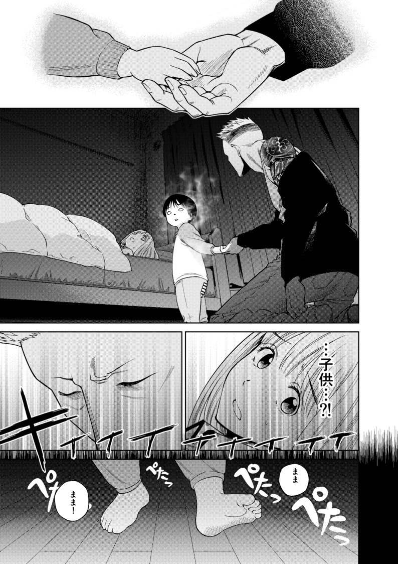 (4/5) 