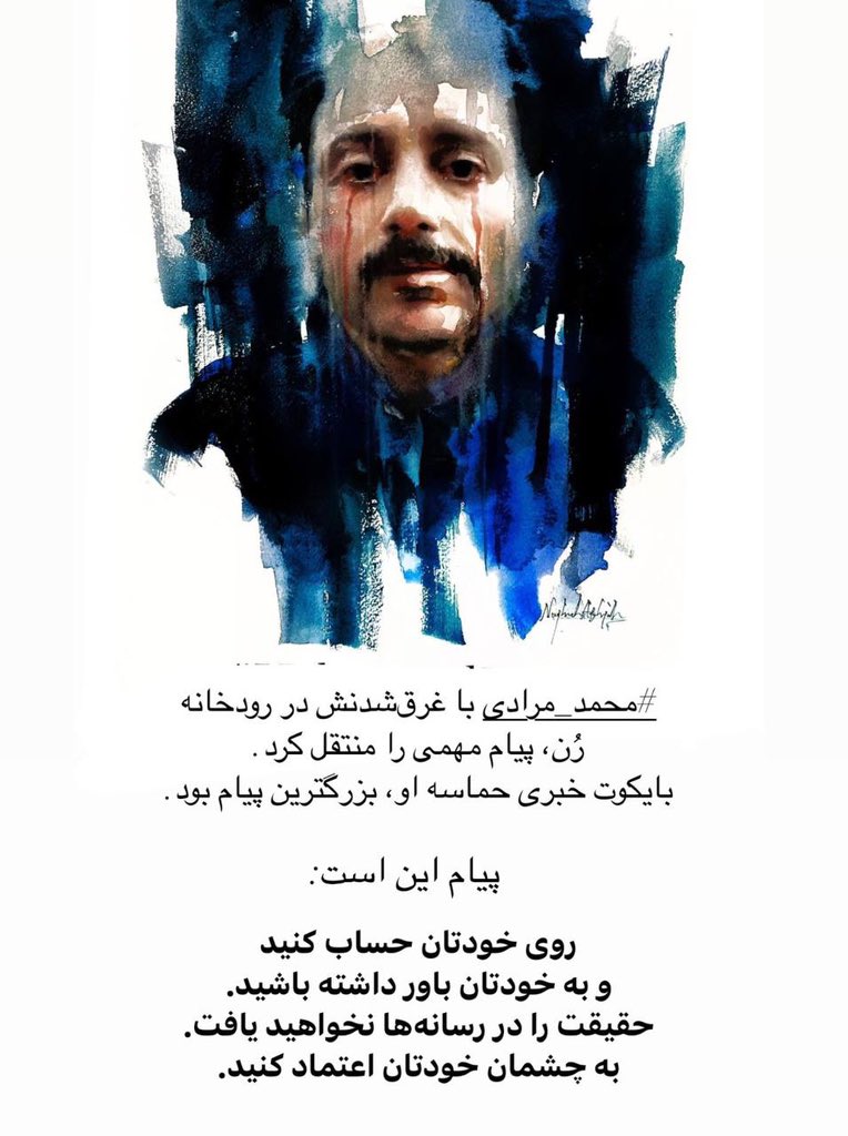 MajidReza77 tweet picture