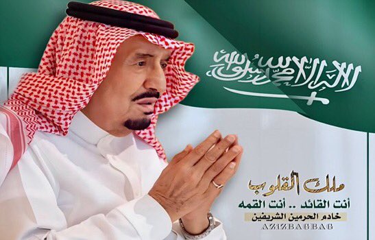 سعيدالعوفي tweet media