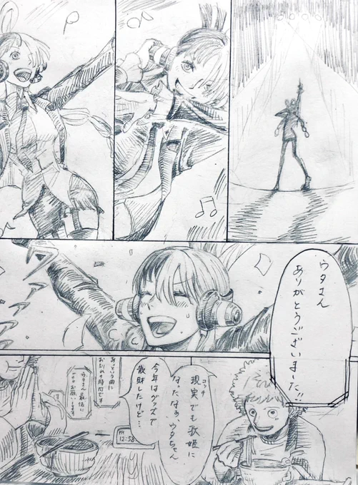 「ハッピーニュー」

描き納め 